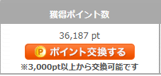 ライフマイル