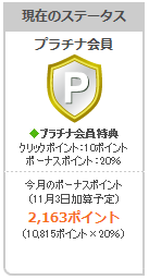 ライフマイル