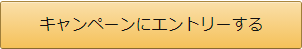 Amazonのポイントアップキャンペーン2021.png