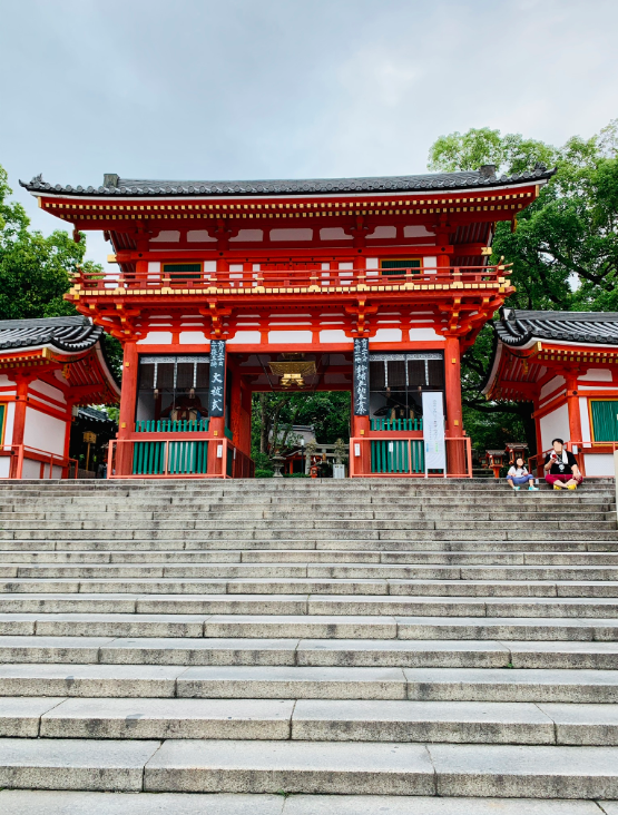 八坂神社の茅の輪くぐり20200626.png