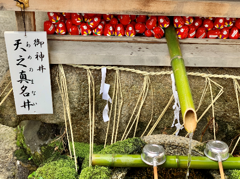 壱比賣神社の天之真名井.png