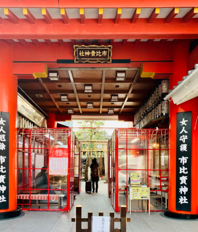 壱比賣神社を参拝しました.png