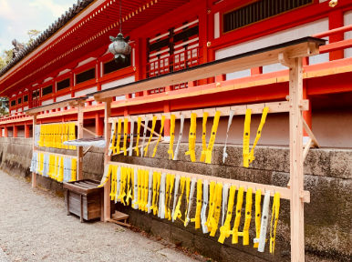 石清水八幡宮、清め衣.png