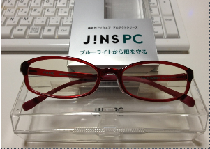 PCメガネ