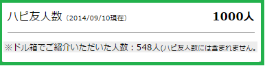 hapi1000.png