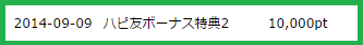 hapi10001.png