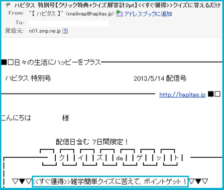 kuizu.png
