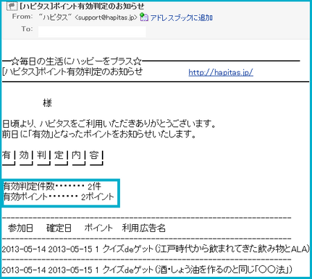 kuizu2.png