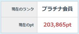 pointtown0403.png