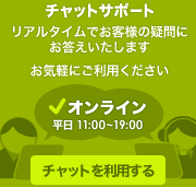 ハピタス